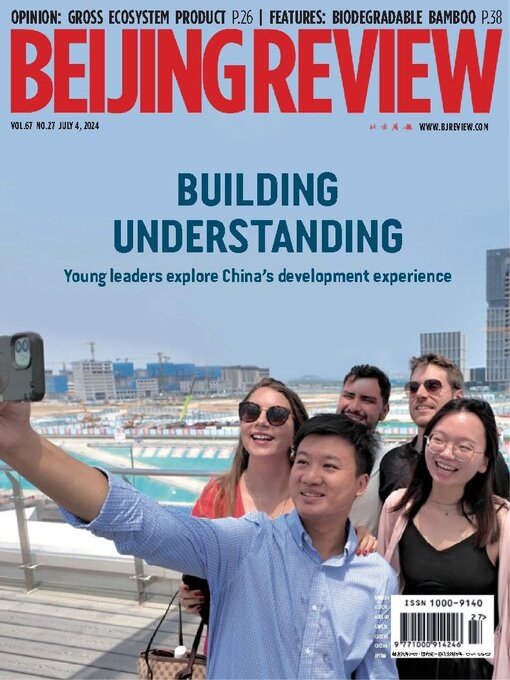 Title details for Beijing Review by Beijing Review - Available